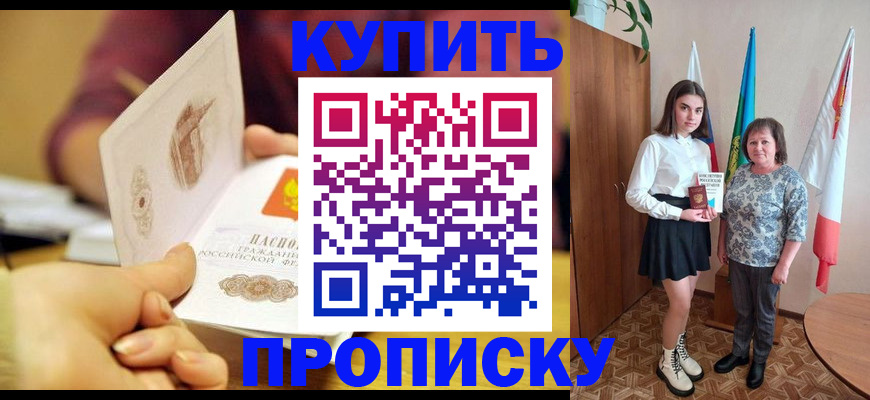 найти адрес прописки в Нижегородской области